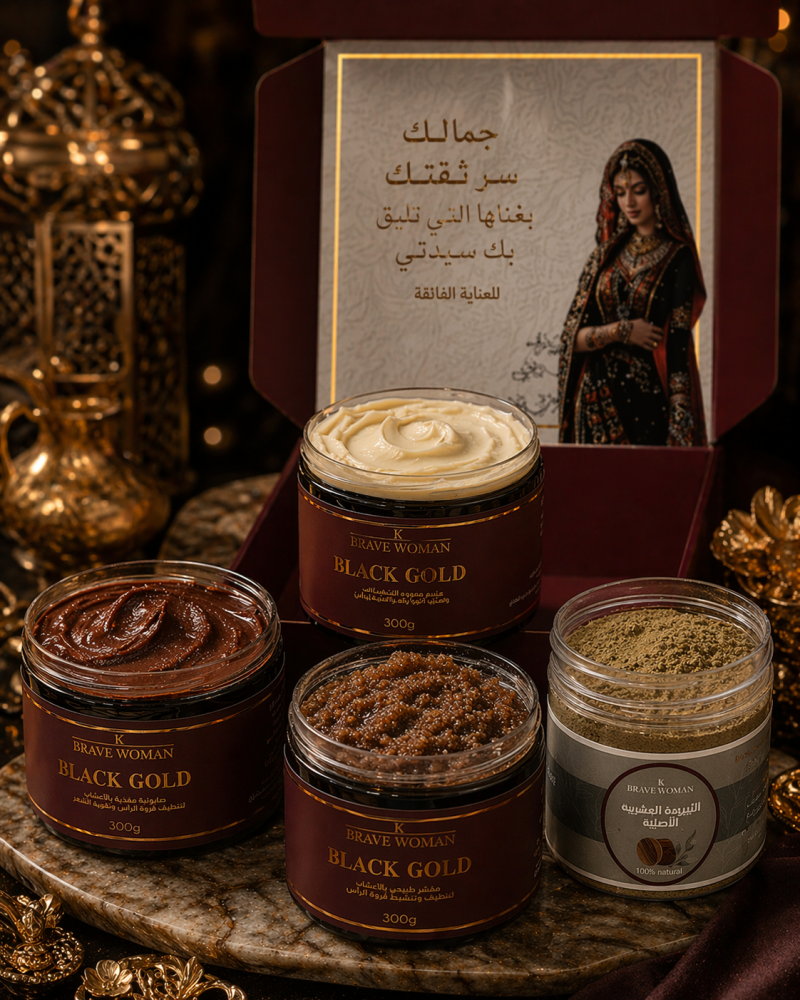 بكج الذهب الأسود 350g
