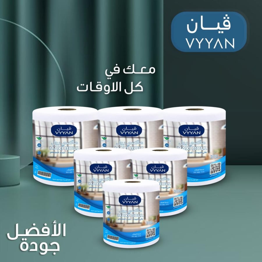 6 ماكس رول 300 متر