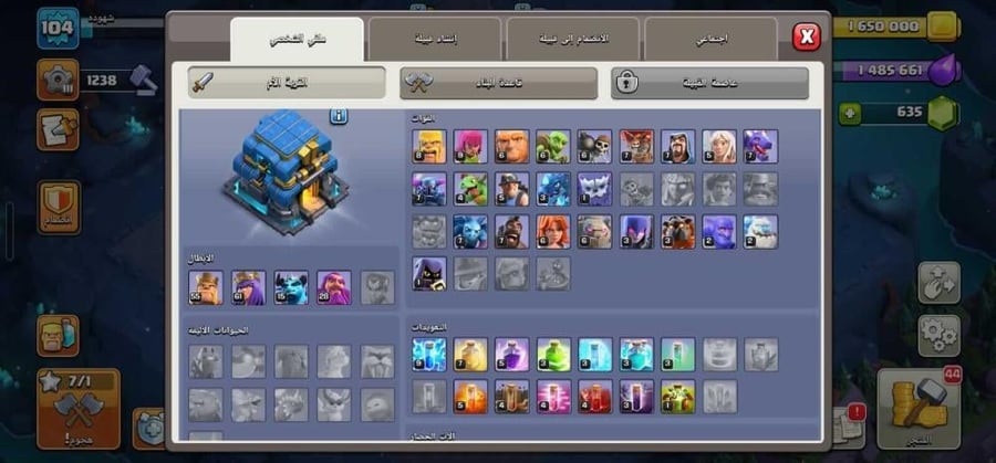 حساب كلاش او كلانس تاون 12 ماكس Clash of Clans Town Hall 12 Max Accoun