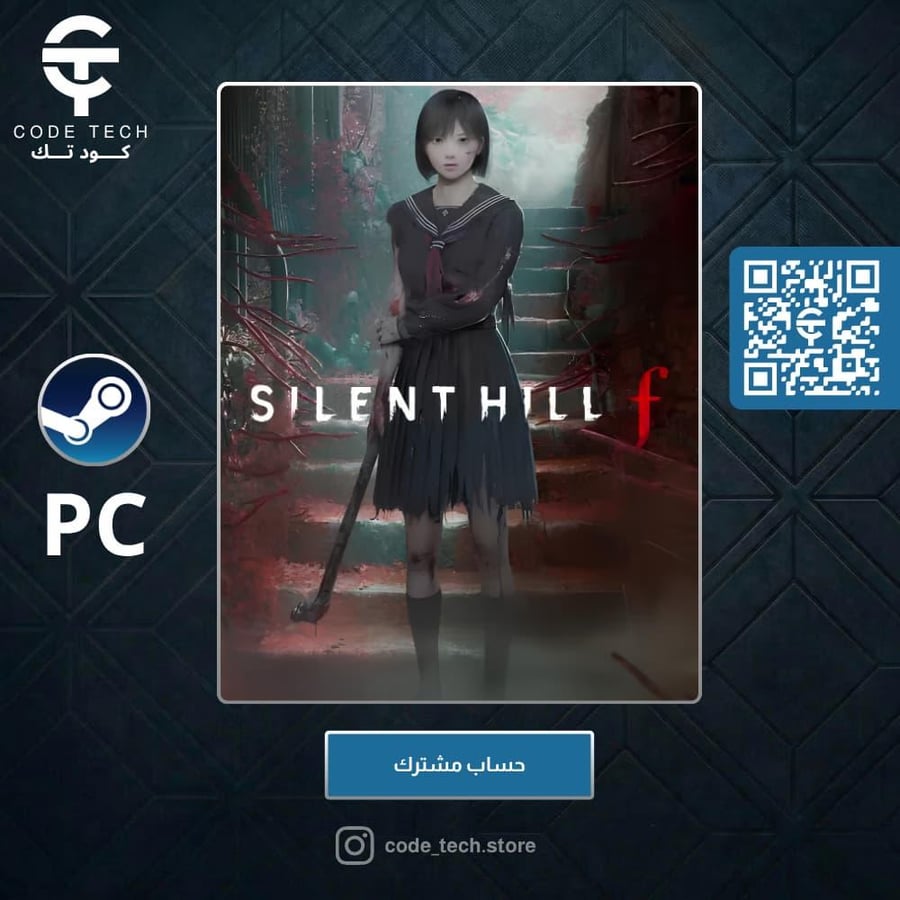 لعبة سايلنت هيل اف حساب مشترك ستيم Silent Hill f PC