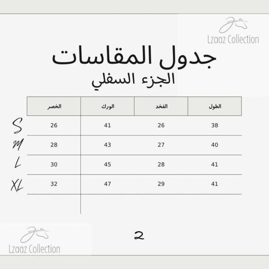 كيمونو مميز وانيق