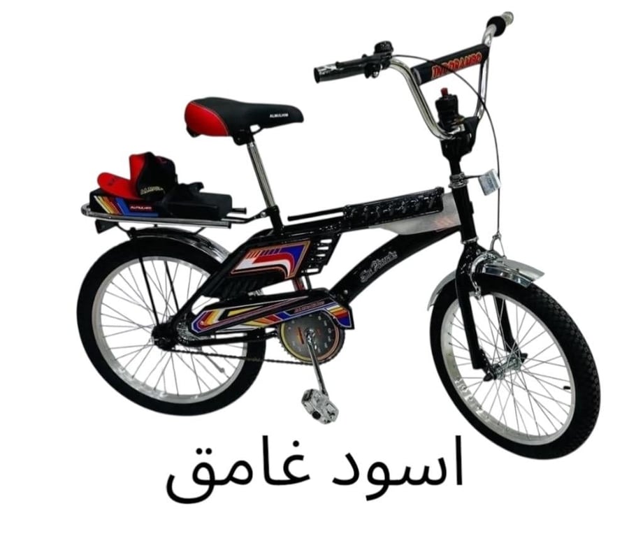 بسكليت رامبو مقاس 20