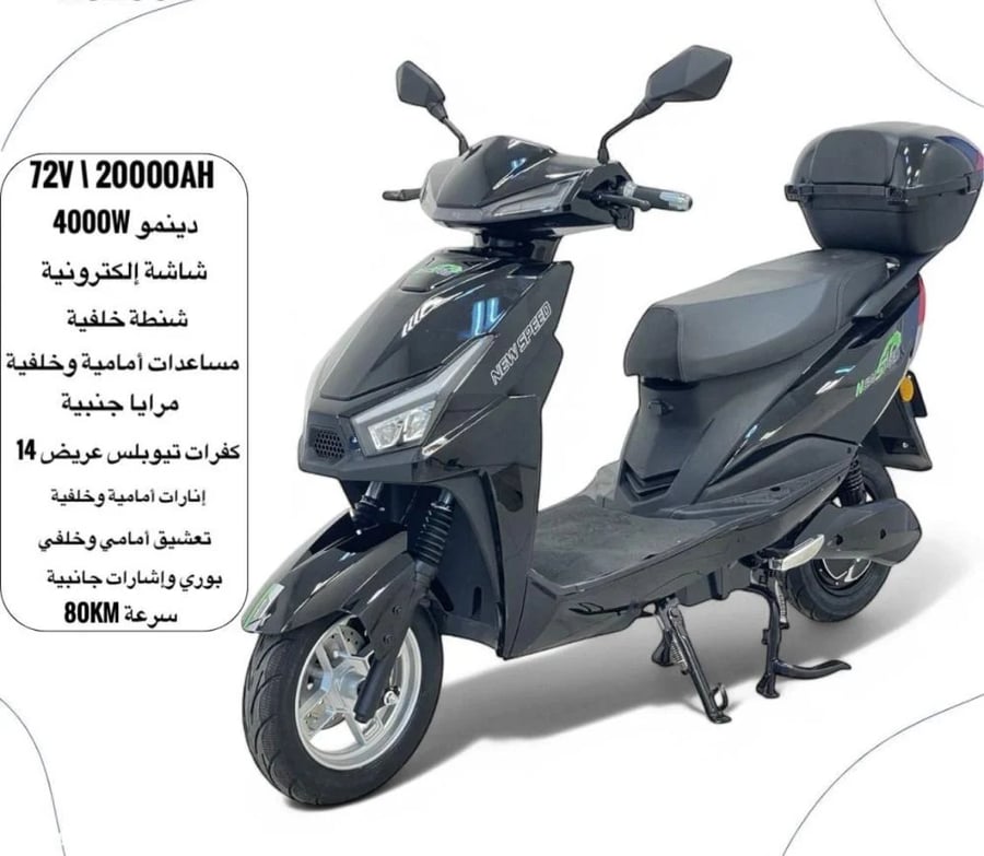 دباب بطة 72 فولت شكل 1