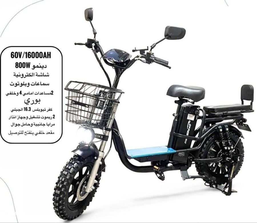 دراجه كهربائية مقاس 16 كفر عريض
