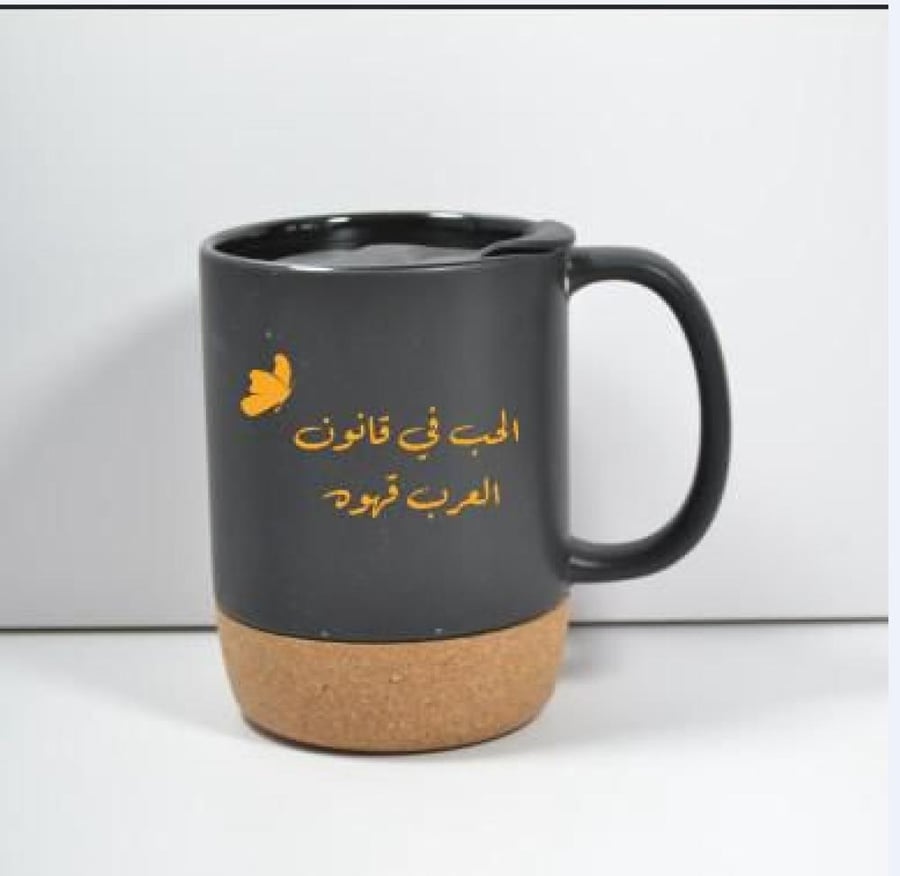 كوب قهوة سيراميك فاخر أسود