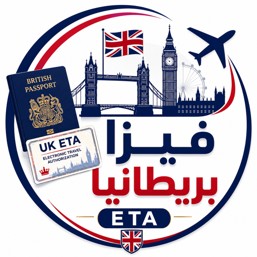 Multiple ETA entry permit for Britain