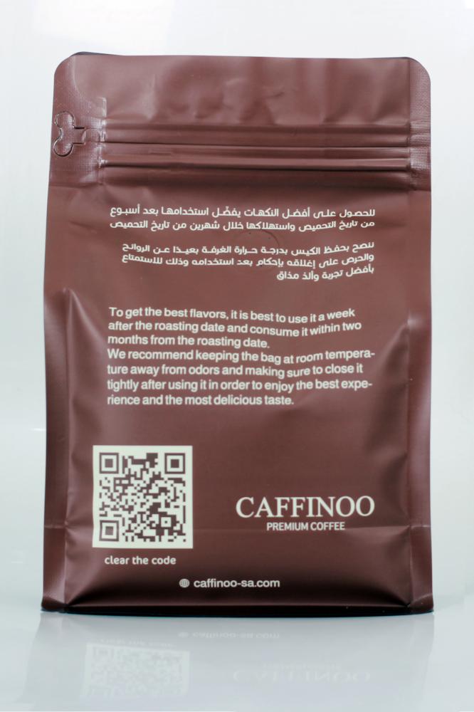 المحصول البرازيلي - موجيانا
