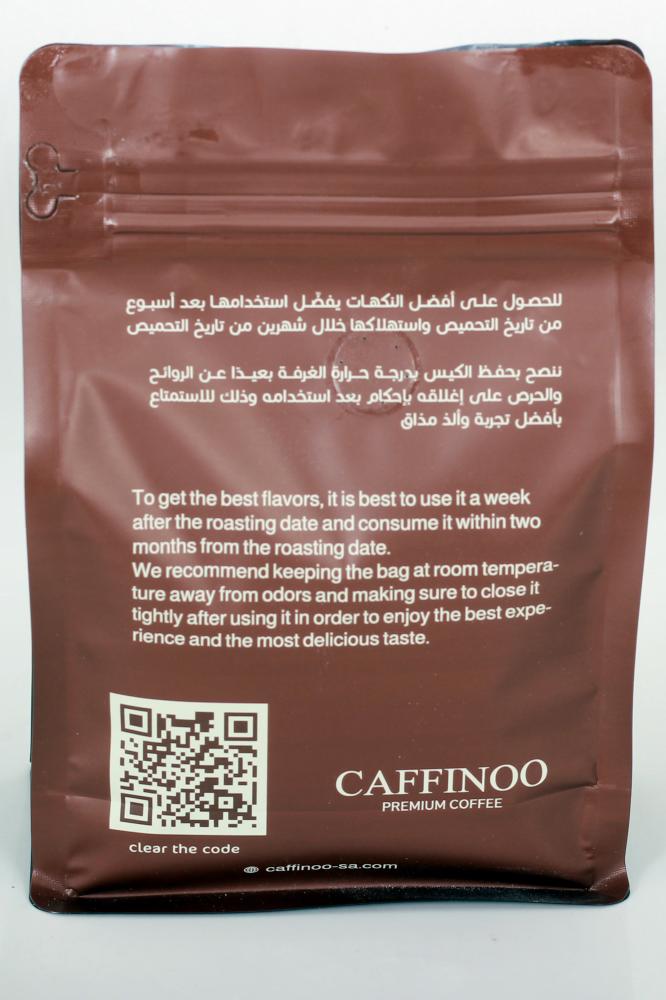 المحصول الأوغندي - بوجوكو