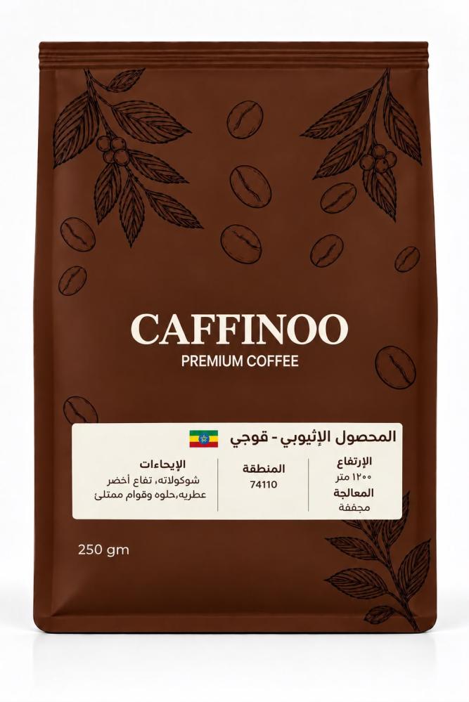 المحصول الأثيوبي - قوجي