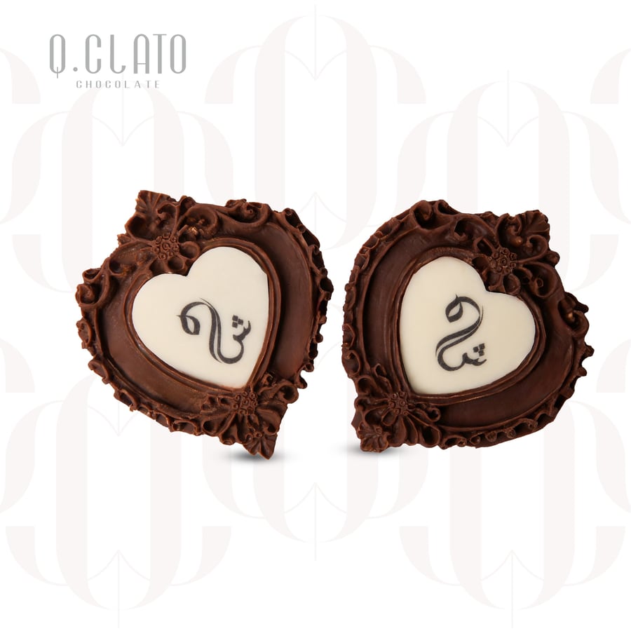 Chocolate heart (frame)