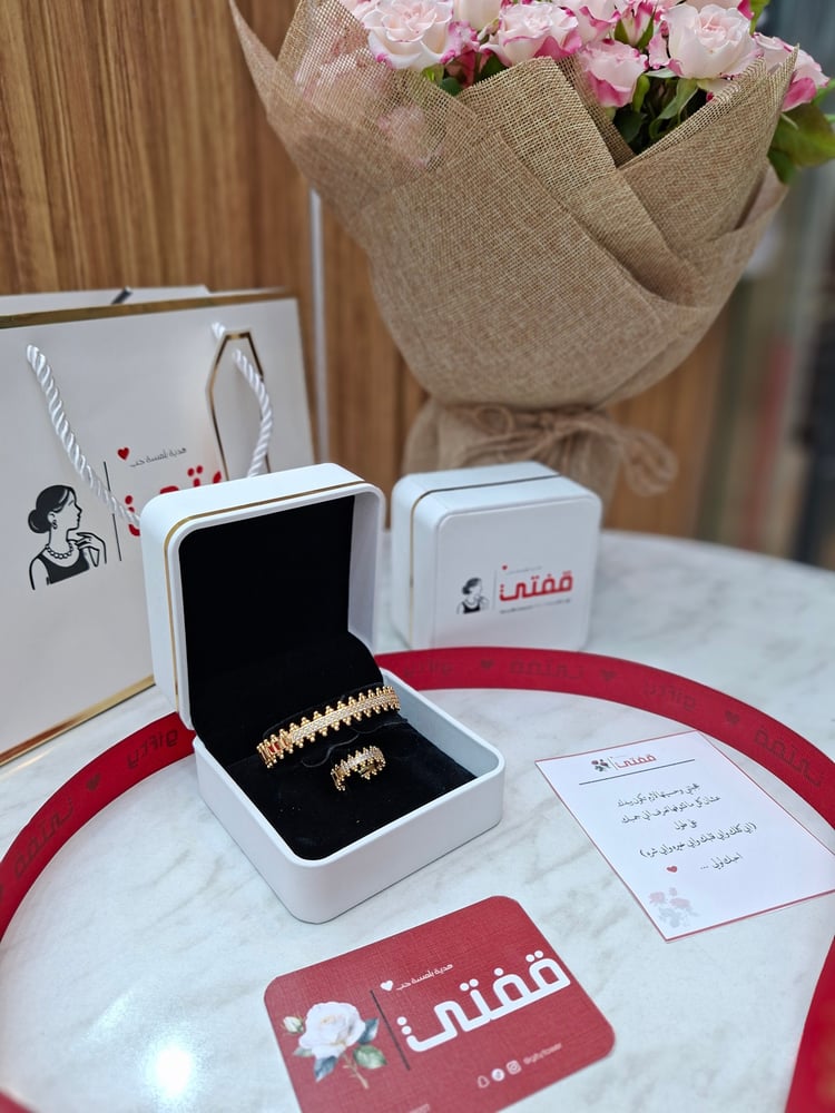 اسوارة زركون مع الخاتم