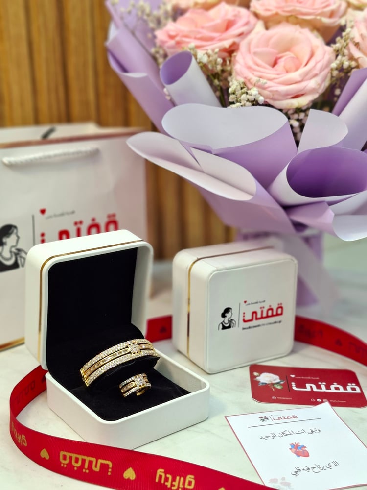 اسوارة وخاتم وزركون