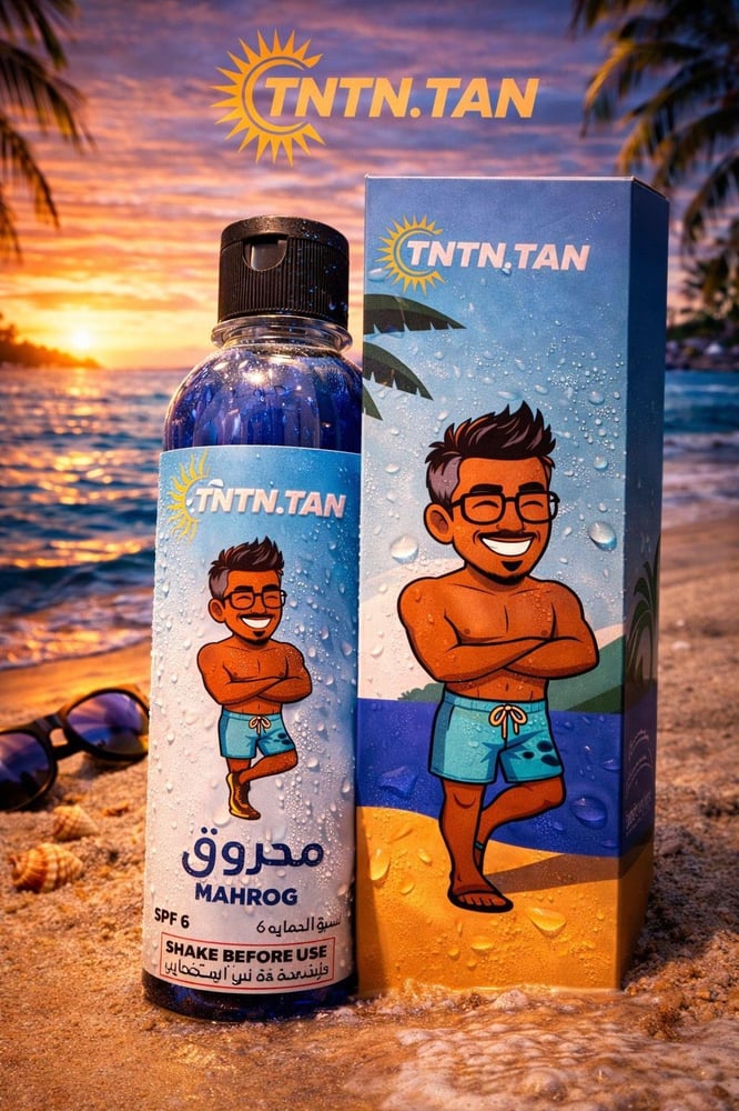 محروق تنتن تان | mahrog tntn tan