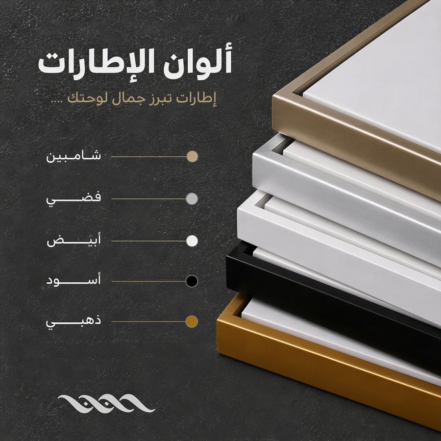 لوحات ثنائية