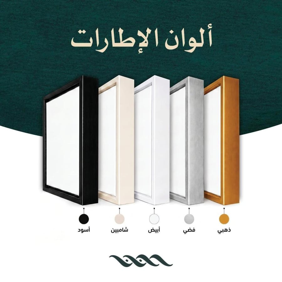لوحة فن تجريدي
