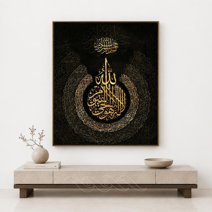لوحة مربعة بسملة وخط الله ذهبي على أسود