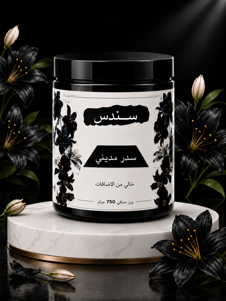 سدر عضوي ساده
