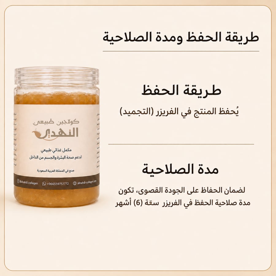 كورس 21 يوم - 3 عبوات 2250 مل
