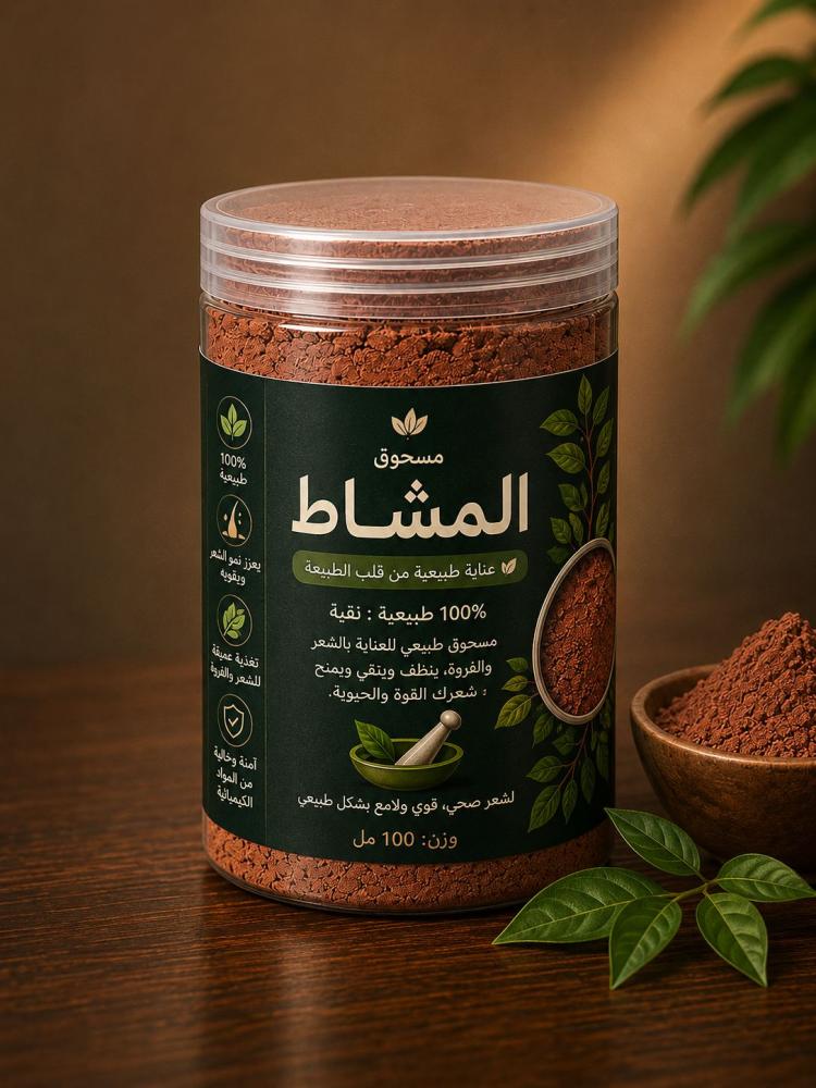 مشاط الشعر الأصلي