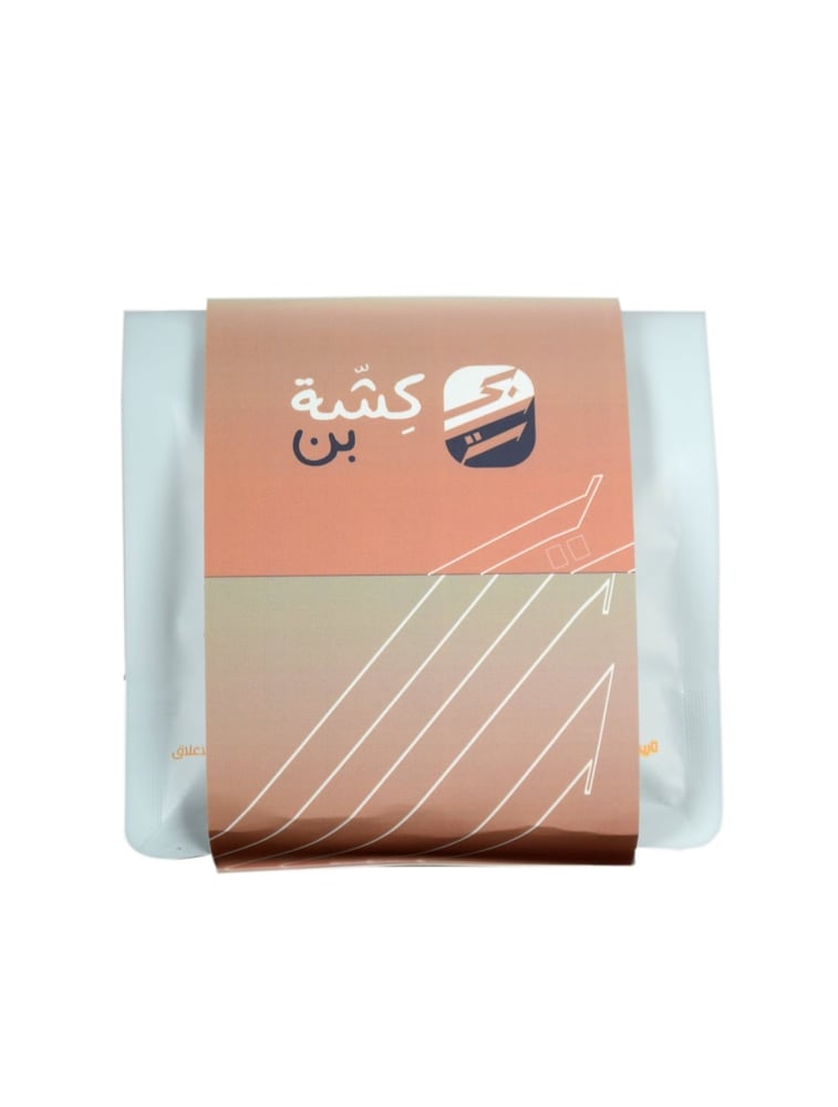 زمرد اليمن ٢٥٠ جرام