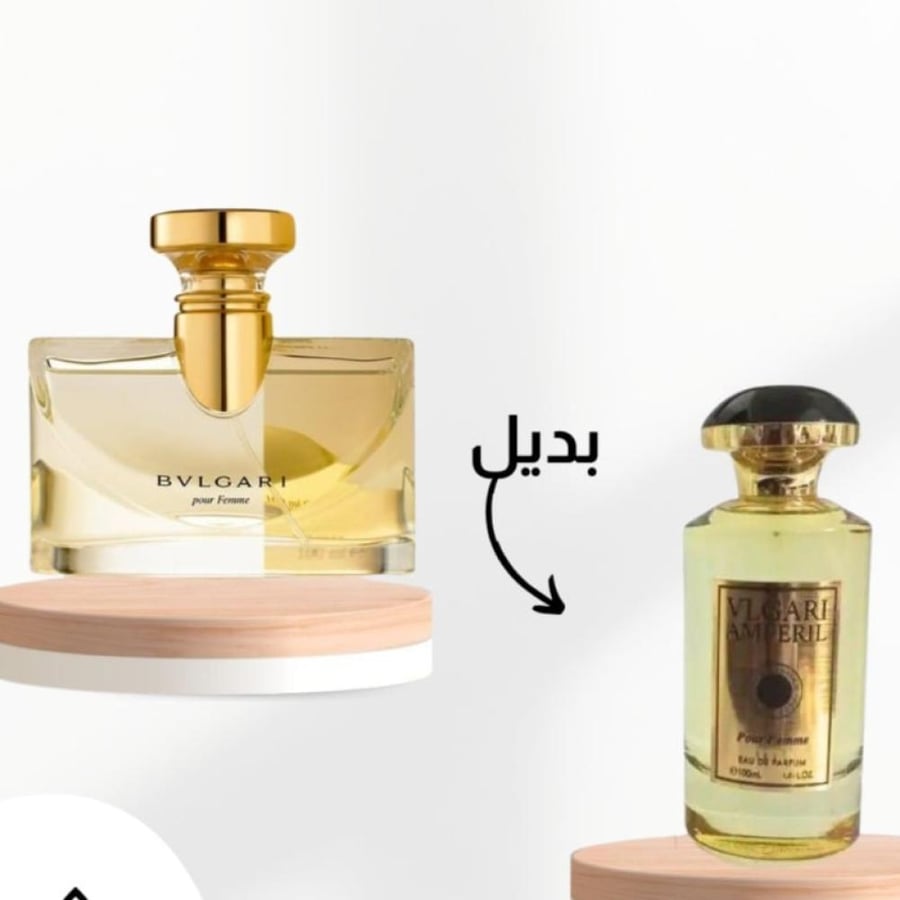 بديل عطر بولغاري بور فيم القديم او دو بارفيوم 100مل