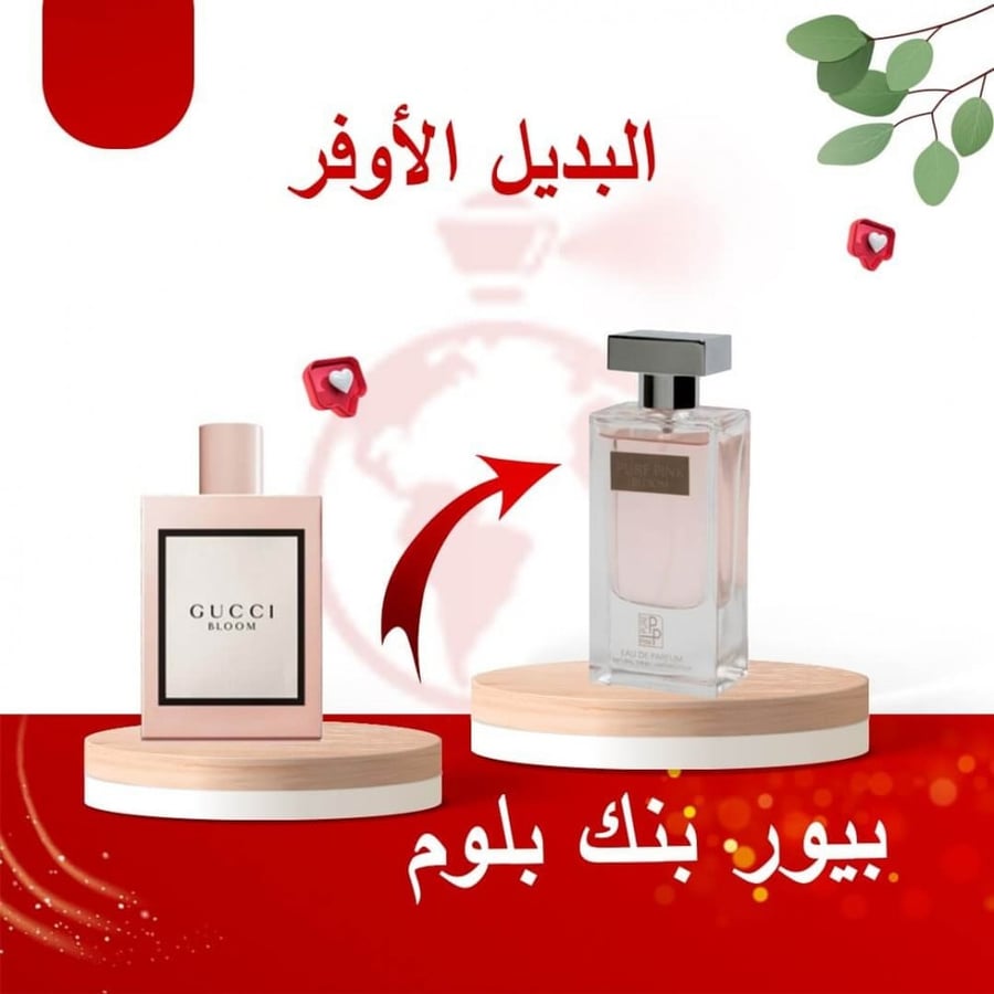 بيور بنك بلوم من بيري كاترا للنساء – او دي برفيوم 60 مل