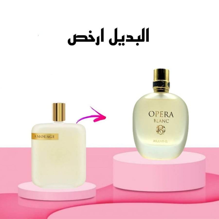 عطر اوبرا بلانك او دو بارفيوم 100مل