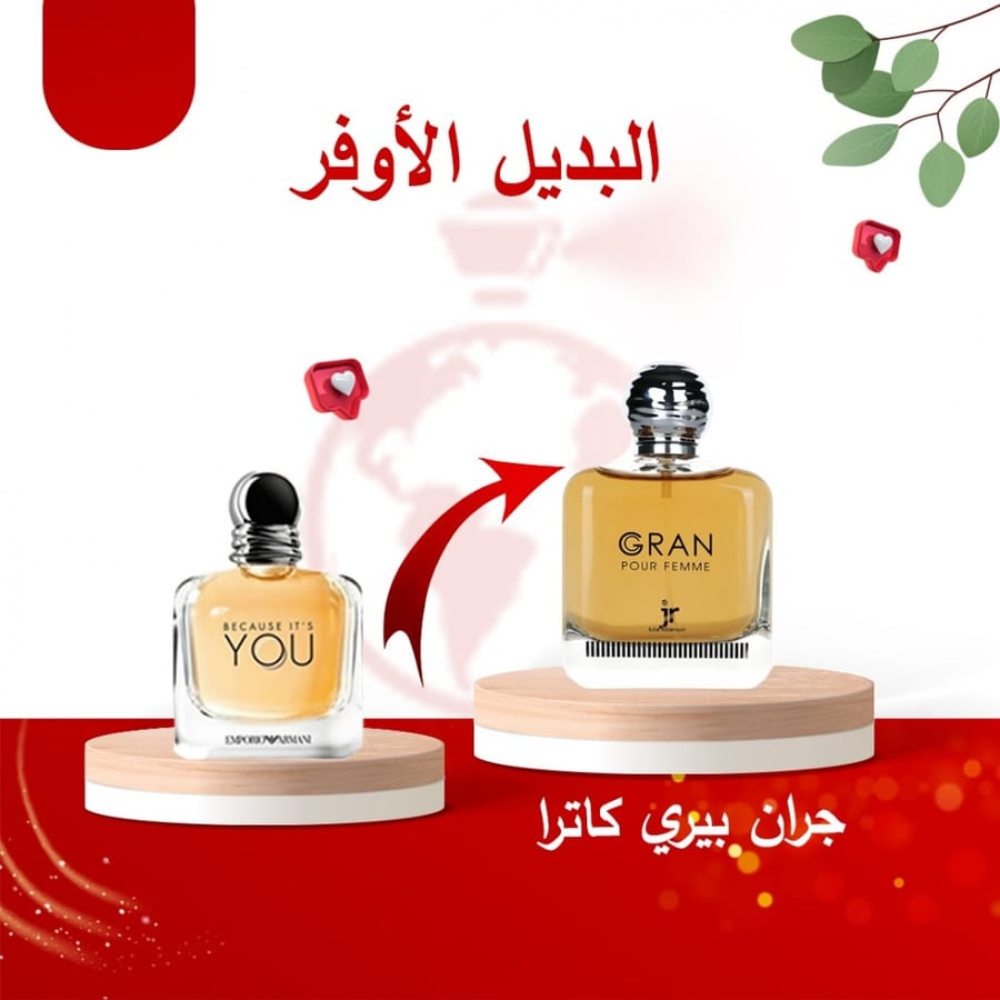 عطر جران من بيري كاترا للنساء ايو دي بارفان 100 مل
