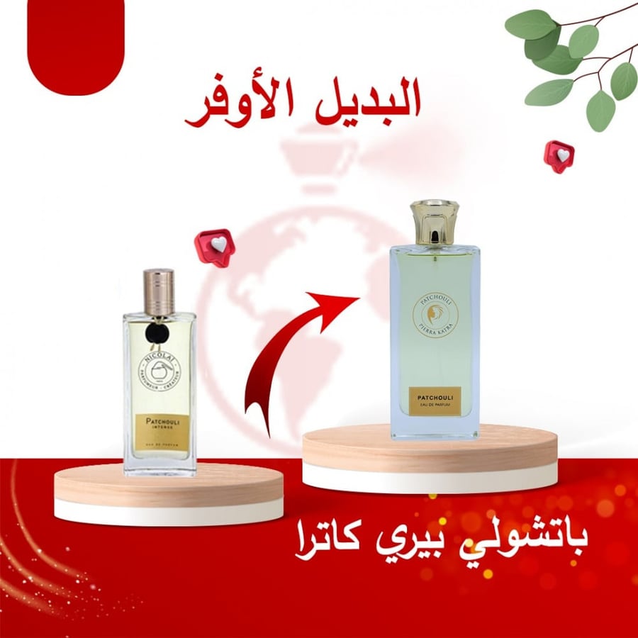 باتشولي من بيري كاترا للجنسين – او دي برفيوم 100 مل