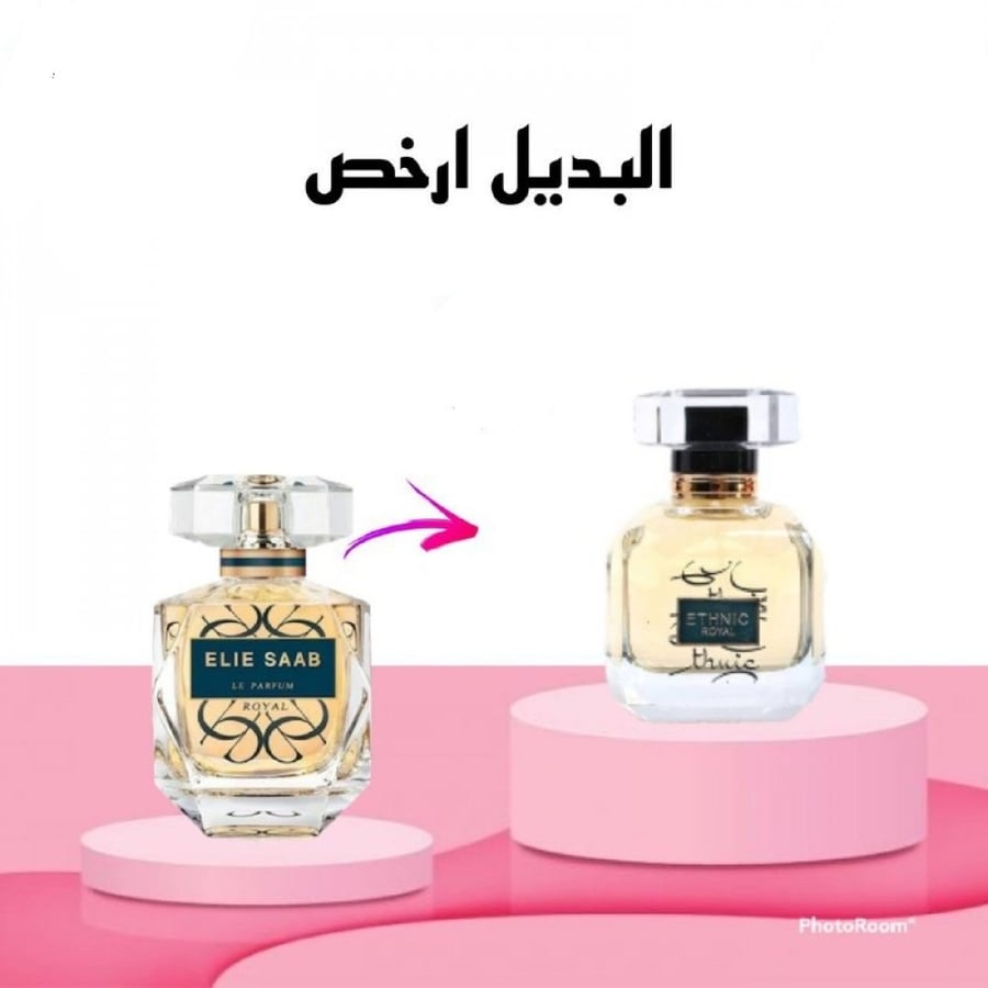 عطر اثنيك رويال او دو بارفيوم 100مل