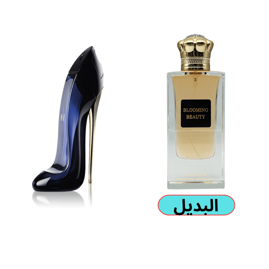 عطر بلومينج بيوتي اودو بارفيوم بديل هريرا جود جيرل