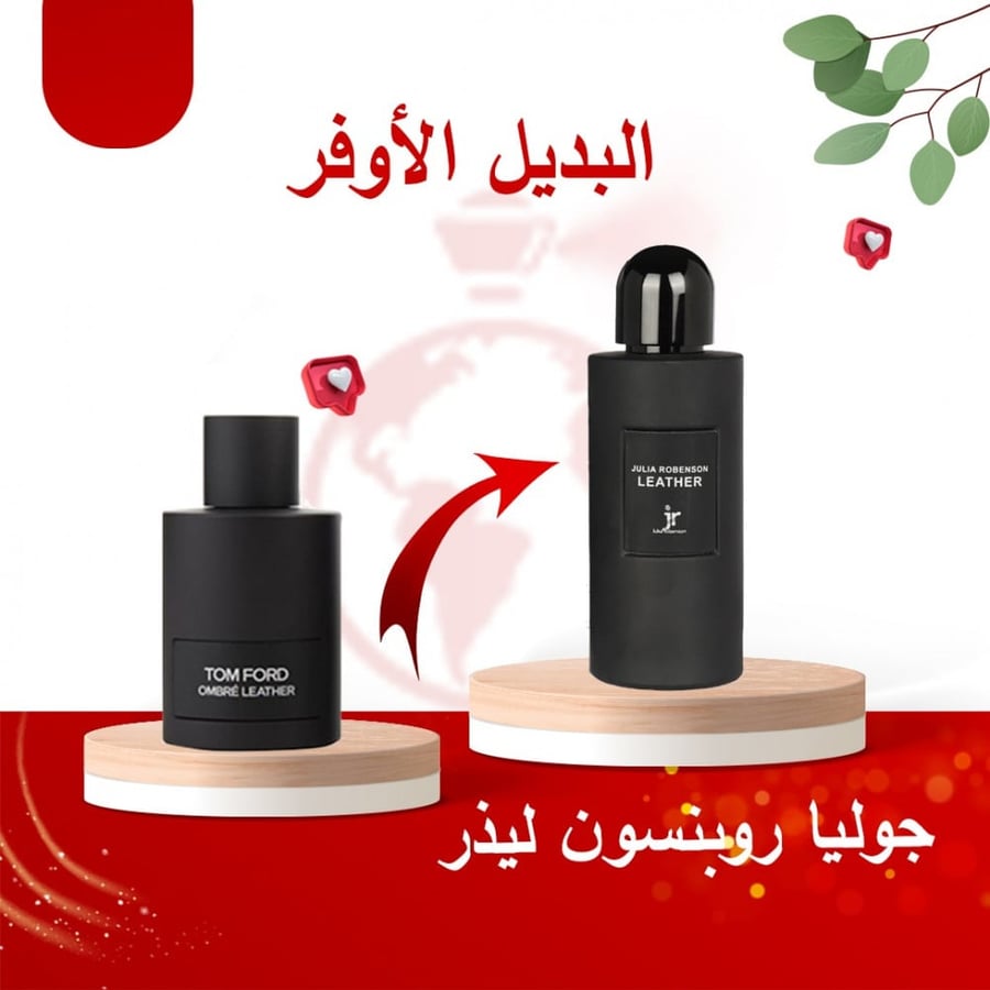 عطر جوليا روبنسون ليذر من جوليا روبنسون ايو دي بارفان 100 مل