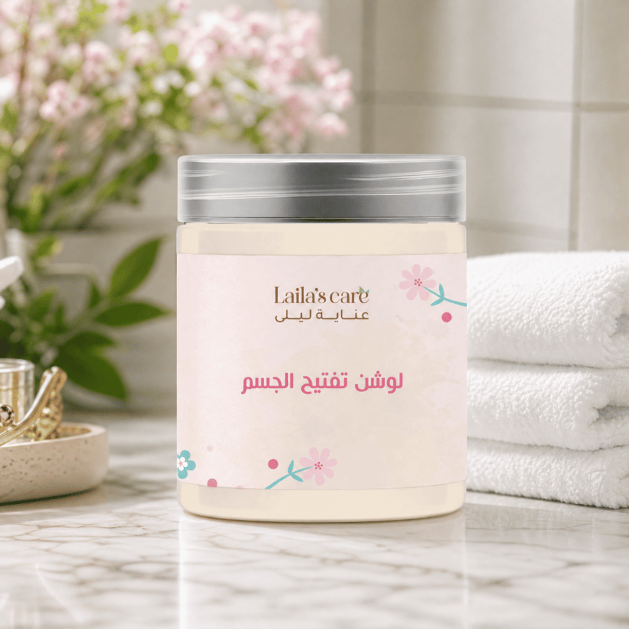 لوشن التفتيح (٣٥٠جرام)