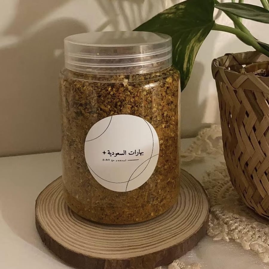 بهارات طبخ