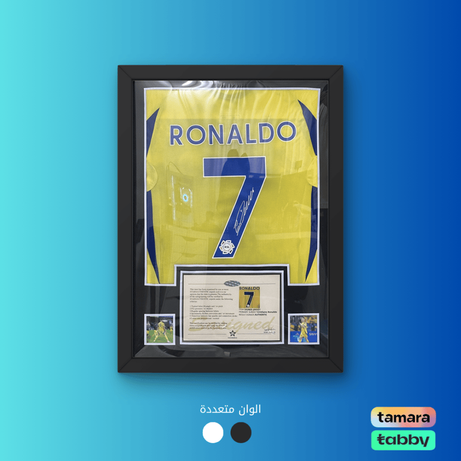 Al-Nasr Cristiano Ronaldo T-shirt placed inside a frame
