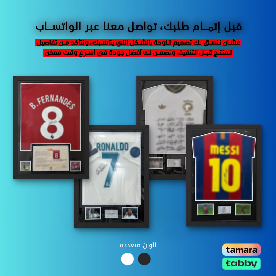 صمم لوحتك بنفسك