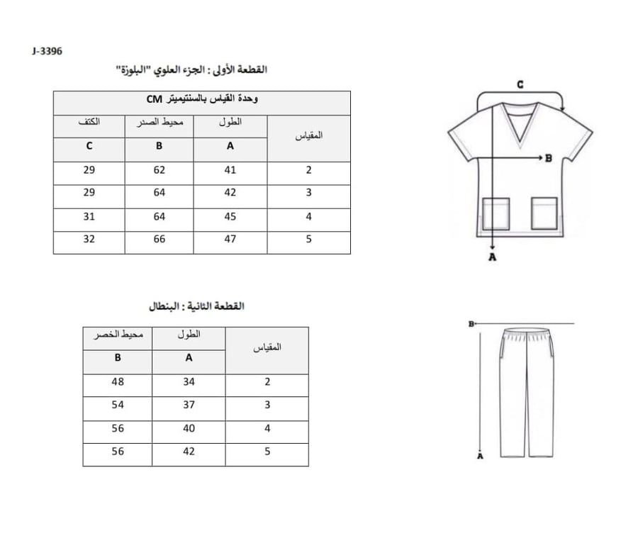 ترنك ولادي شورت
