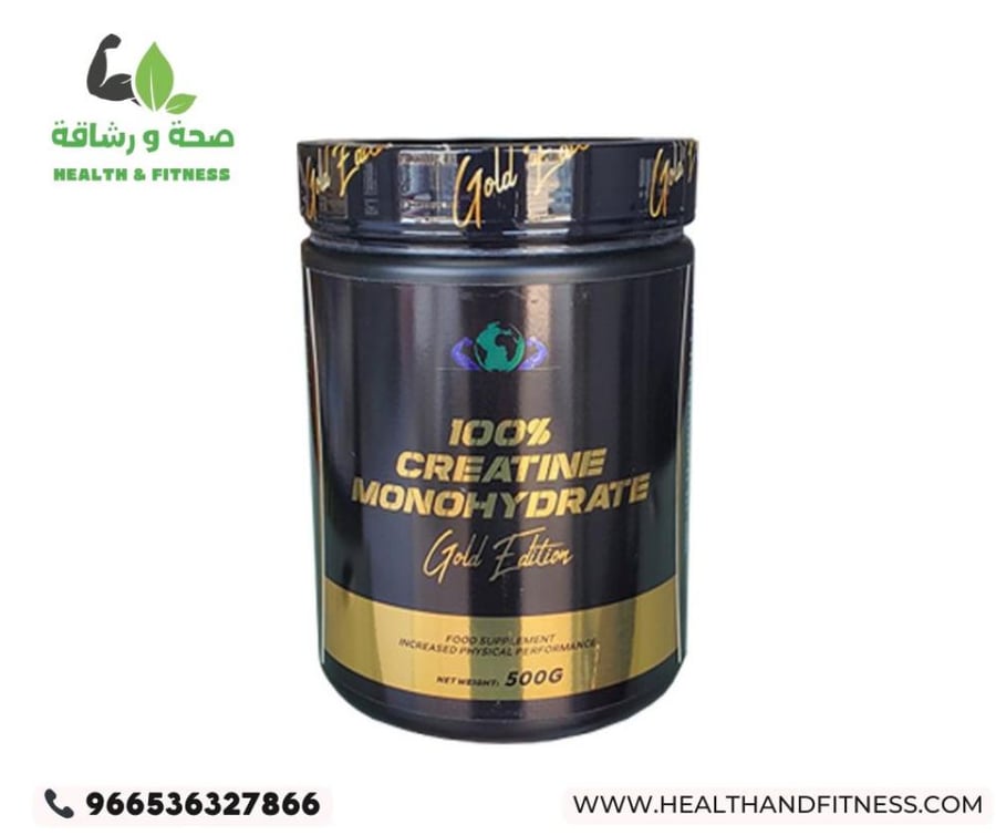 كرياتين 500 غم- Creatine - 500g