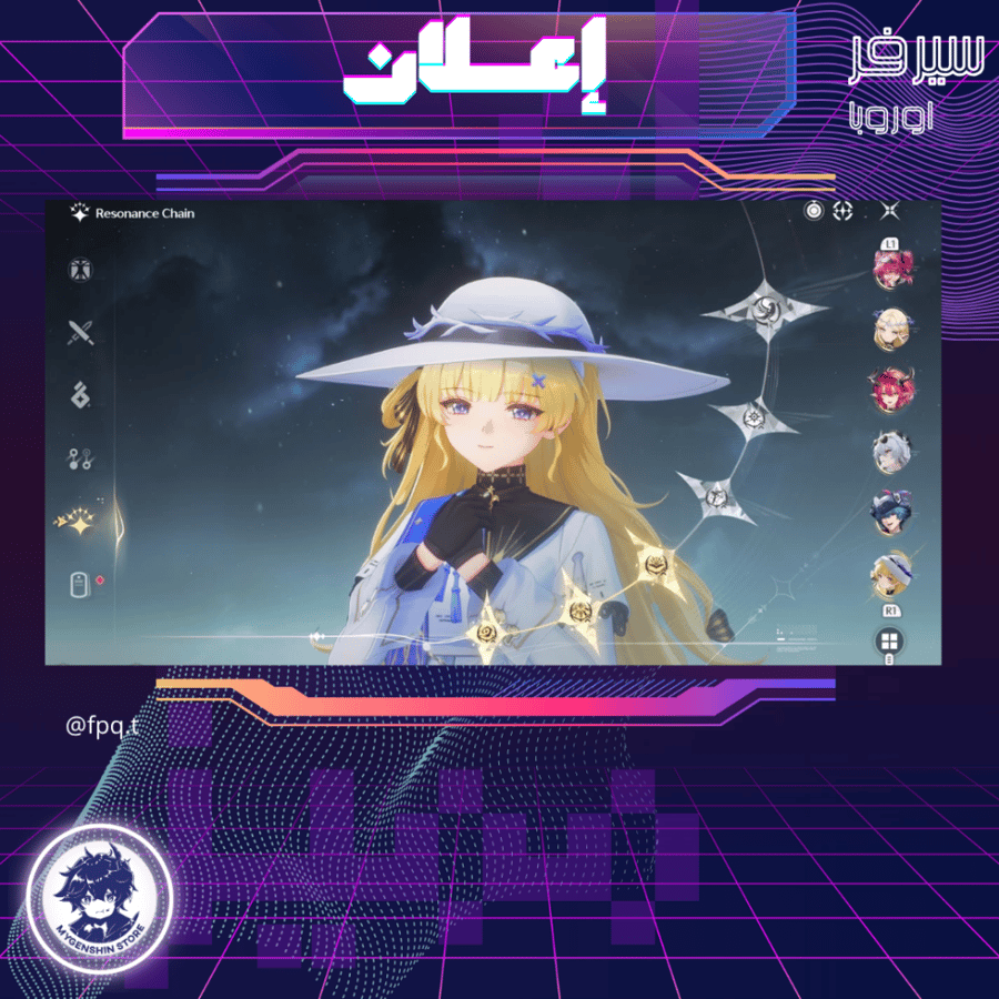 (fpq.t) حساب سيرفر اوروبا لفل 80 يحتوي(36شخصية)