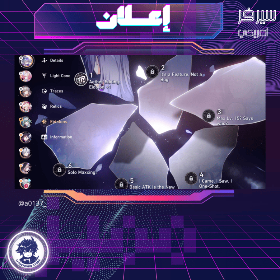 (a0137__) حساب سيرفر امريكي لفل 70 يحتوي(25شخصية)