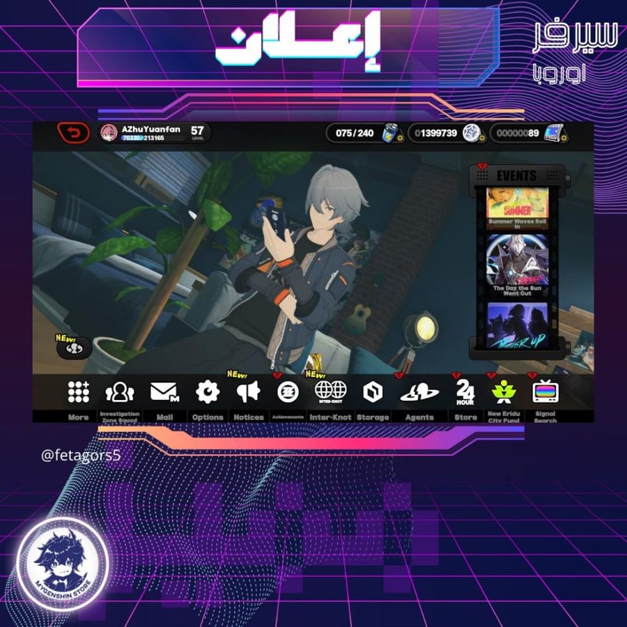 (fetagors5) حساب سيرفر اوروبا لفل 60 يحتوي(10شخصية)