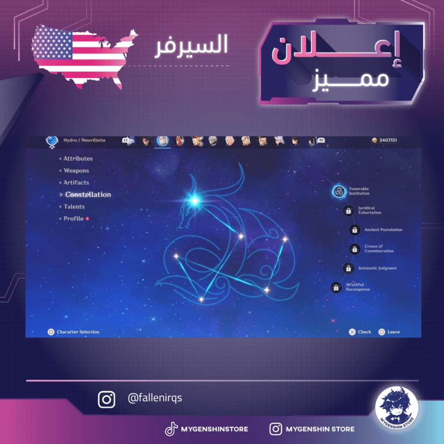‏(fallenirqs) حساب سيرفر امريكا لفل 60 يحتوي(41 شخصية)