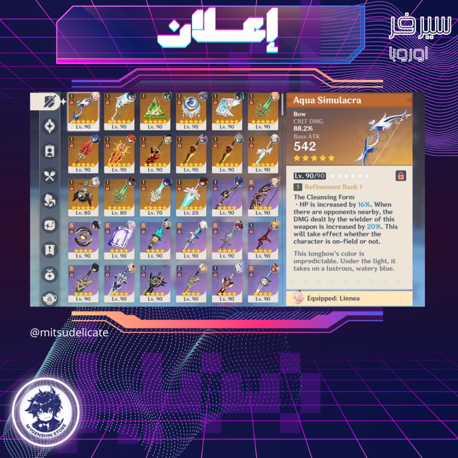 (mitsudelicate) حساب سيرفر اوروبا لفل 60 يحتوي(34شخصيات)