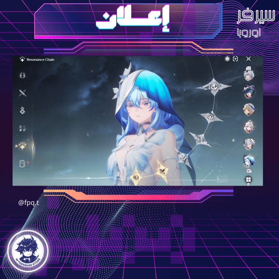 (fpq.t) حساب سيرفر اوروبا لفل 80 يحتوي(36شخصية)
