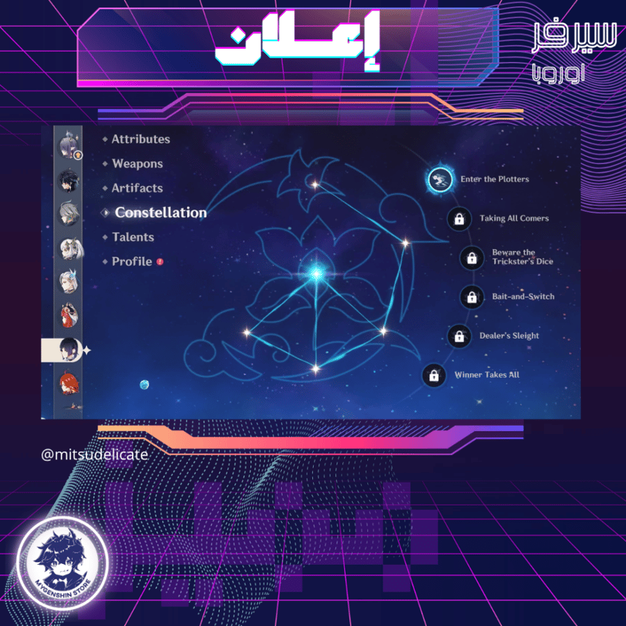 (mitsudelicate) حساب سيرفر اوروبا لفل 60 يحتوي(34شخصيات)