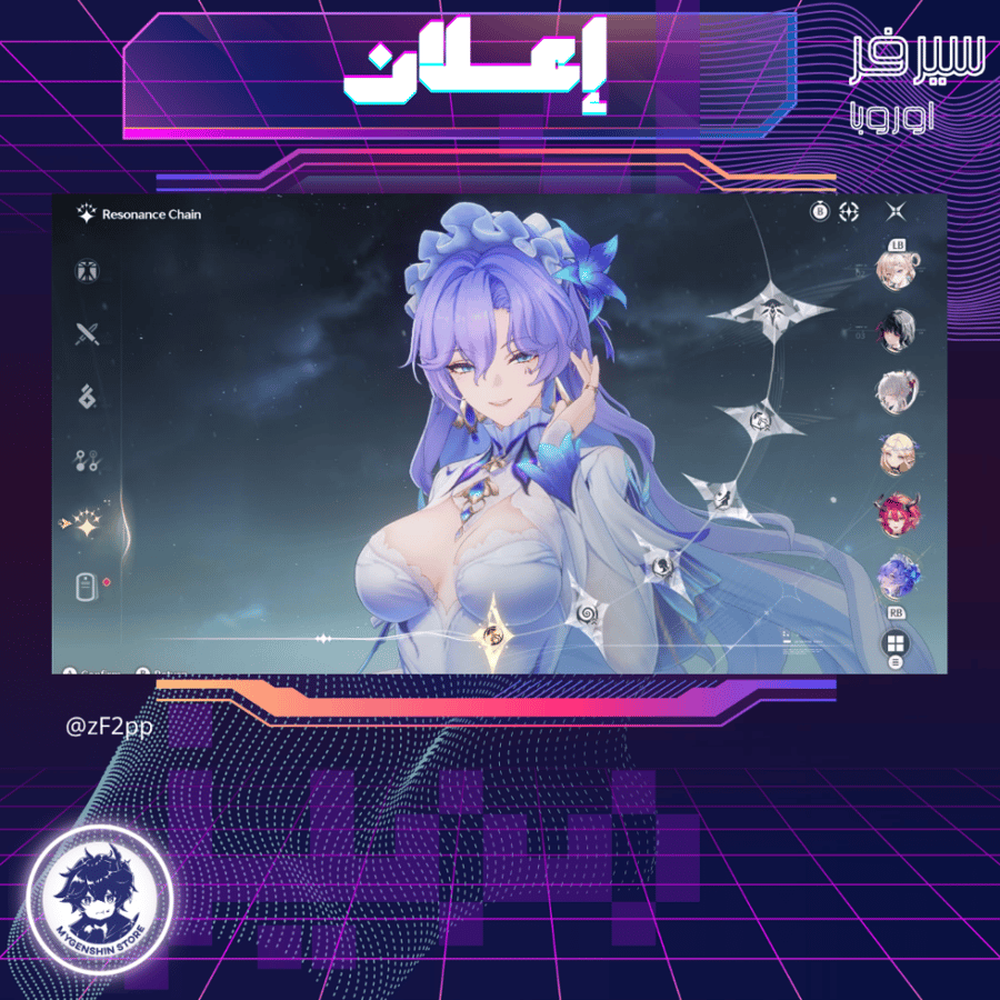 (zF2pp) حساب سيرفر اوروبا لفل 80 يحتوي(24شخصية)