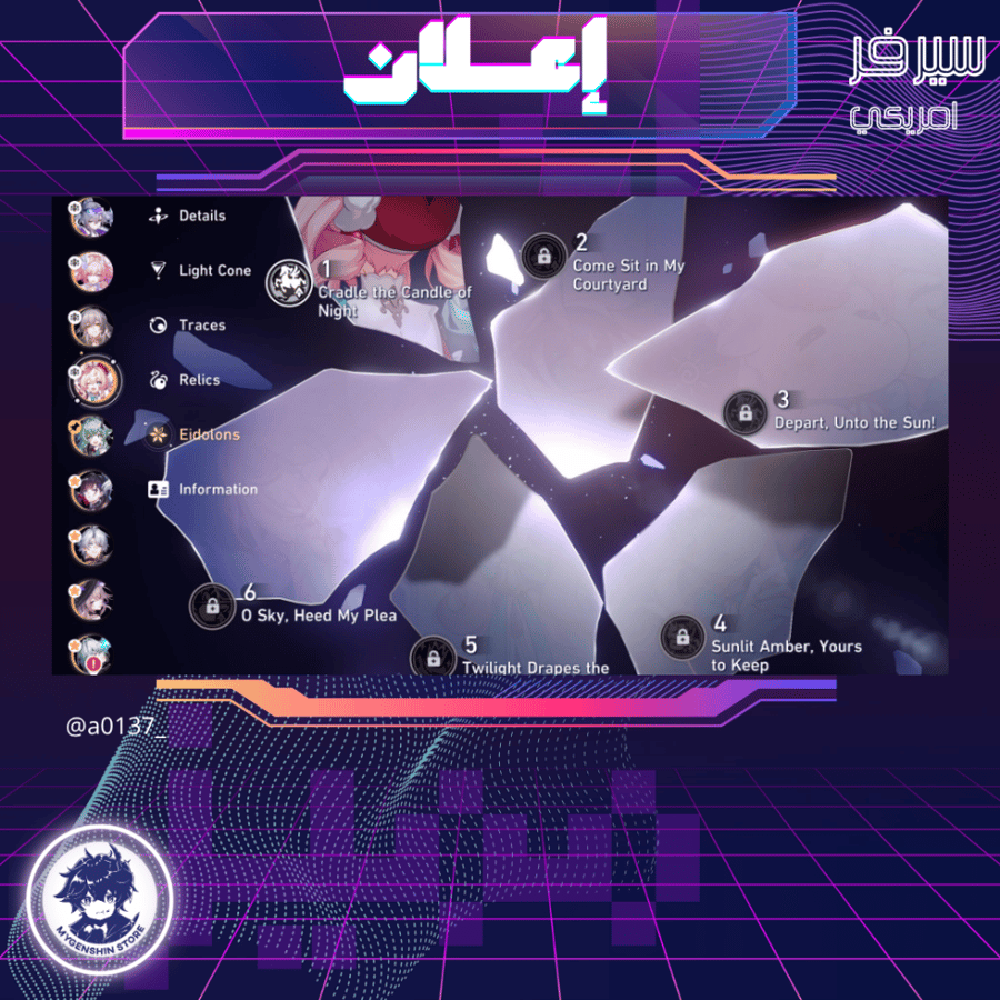 (a0137__) حساب سيرفر امريكي لفل 70 يحتوي(25شخصية)