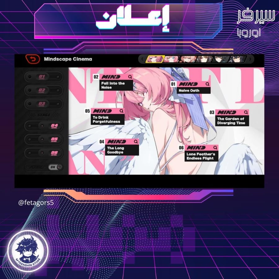 (fetagors5) حساب سيرفر اوروبا لفل 60 يحتوي(10شخصية)