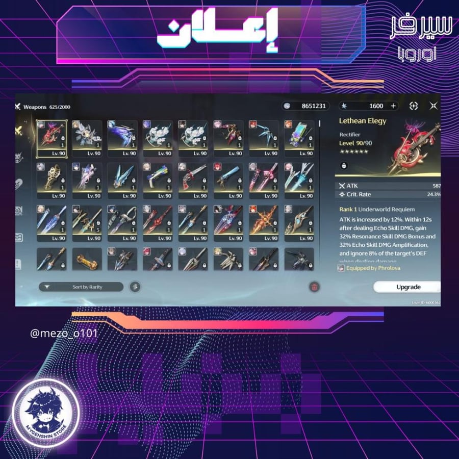 (mezo_o101) حساب سيرفر اوروبا لفل 80 يحتوي(29شخصية)