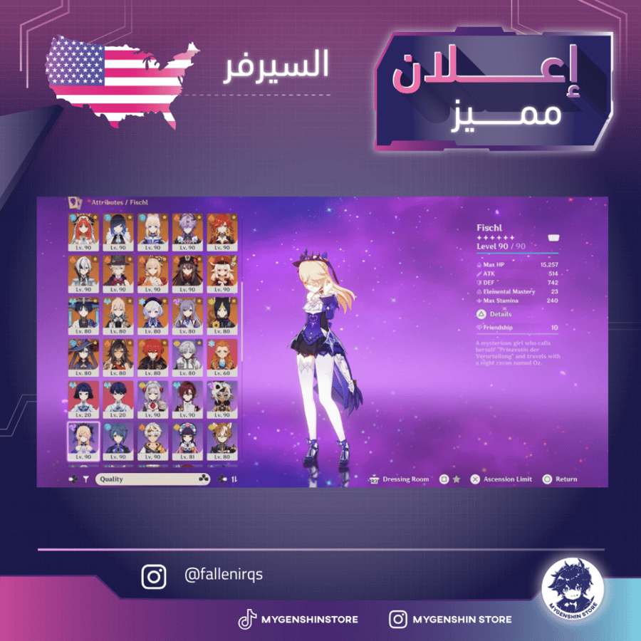 ‏(fallenirqs) حساب سيرفر امريكا لفل 60 يحتوي(41 شخصية)